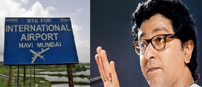 राज ठाकरे : 'नवी मुंबई विमानतळाला छत्रपती शिवाजी महाराजांचं नाव राहील'