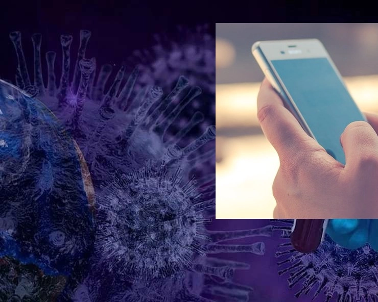 मोबाइल फोन स्क्रीन कोरोना संसर्गाची माहिती देईल, संशोधकांना चाचणी करण्याचा एक सोपा मार्ग सापडला