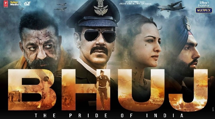 Bhuj Trailer: 'भुज: द प्राइड ऑफ इंडिया' चा ट्रेलर रिलीज