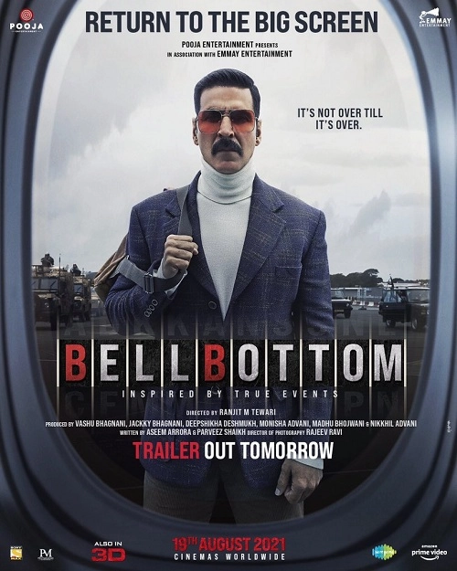 Bell Bottom : अक्षय कुमारच्या 'बेल बॉटम' चित्रपटाचा ट्रेलर रिलीज, ड्रामा आणि अॅक्शनने परिपूर्ण, चित्रपटाची कथा