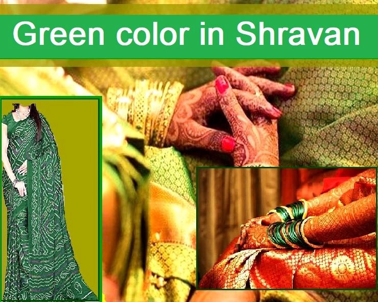 green color in shravan