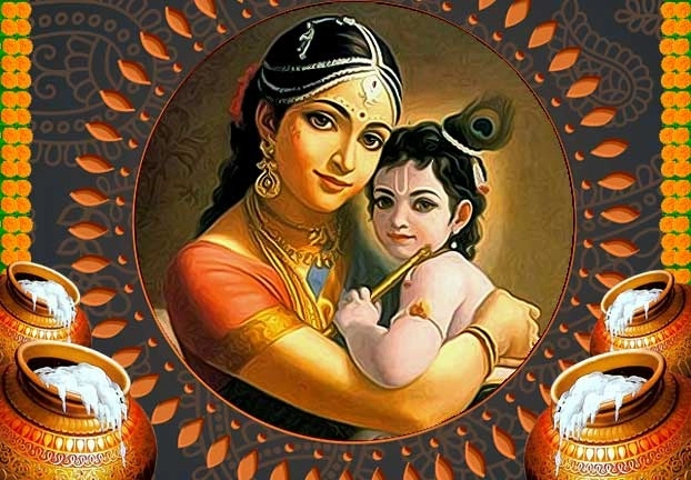 Krishna Janmashtami जन्माष्टमी कधी आणि कशी साजरी केली जाते?