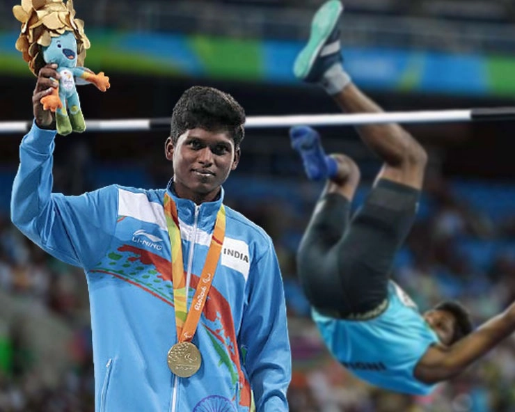 Tokyo Paralympics: हाई जंपमध्ये भारताचे दुहेरी यश, मरिअप्पनने रौप्य आणि शरदने कांस्य जिंकले