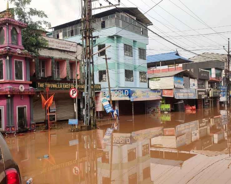 Uttarakhand Rainfall:उत्तराखंडात ढगफुटी होऊन ,अनेक मृत्युमुखी ,रामगड परिसरात सात जणांचा मृत्यू