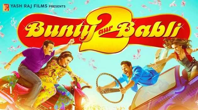 सैफ अली खान आणि राणी मुखर्जी अभिनित  'बंटी और बबली 2' ट्रेलर रिलीज