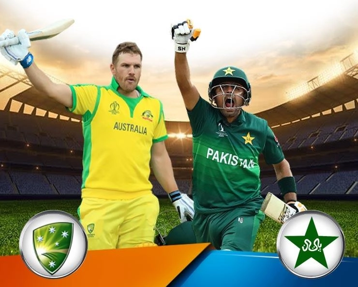 T20 WORLD CUP PAK vs AUS: पाकिस्तानला पराभूत करून ऑस्ट्रेलियाने अंतिम फेरीत प्रवेश केला.