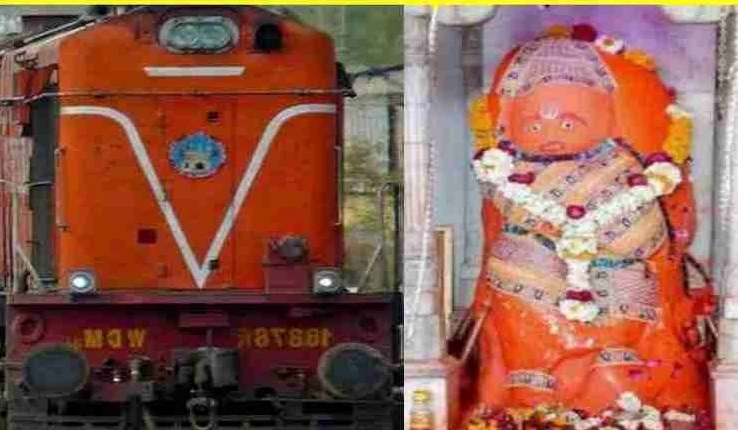 Mandir Mystery : या मंदिराच्या समोर  ट्रेनचा वेग आपोआप कमी होतो