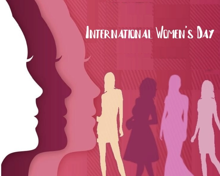आंतरराष्ट्रीय महिला दिनावर निबंध International Women Day Essay