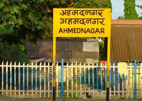 ahmednagar