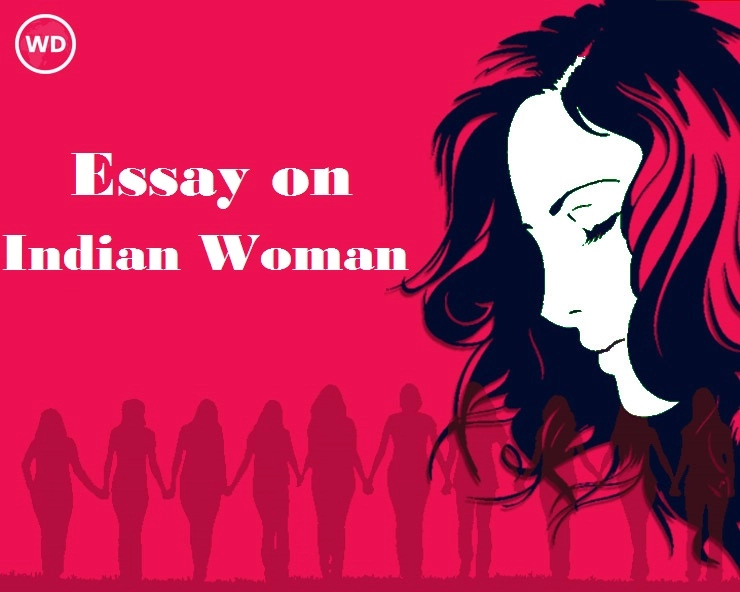 ''भारतीय स्त्री'' वर निबंध Essay On Indian Woman