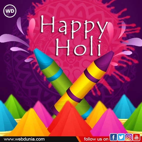 होळीच्या हार्दिक शुभेच्छा Holi wishes in marathi