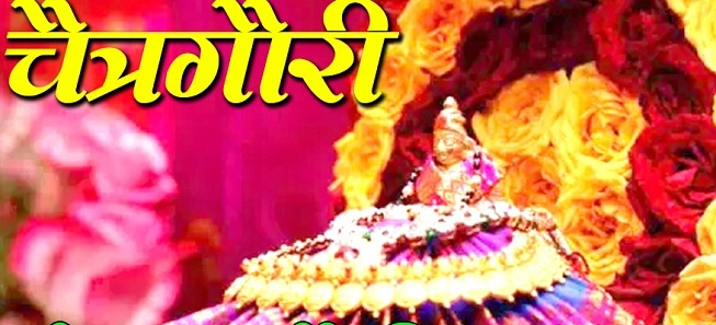 Chaitra Navratri 2022: चैत्र नवरात्रीत राशीनुसार दुर्गा देवीला अर्पण करा ही फुले, होतील पूर्ण मनोकामना