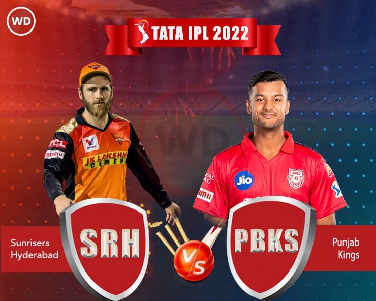 SRH vs PBKS:हैदराबाद संघ सलग चौथा सामना जिंकण्यासाठी, पंजाबशी टक्कर देणार