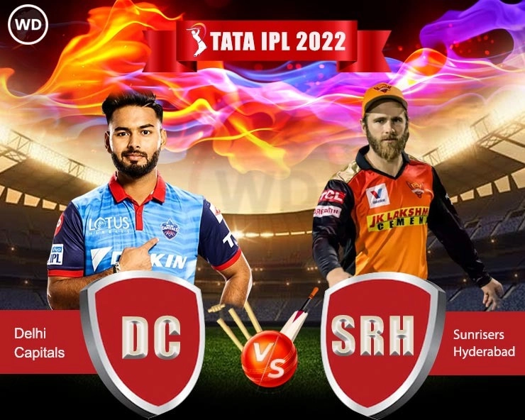 IPL 2022: हैदराबादचा पराभव करून दिल्ली पाचव्या स्थानावर पोहोचली