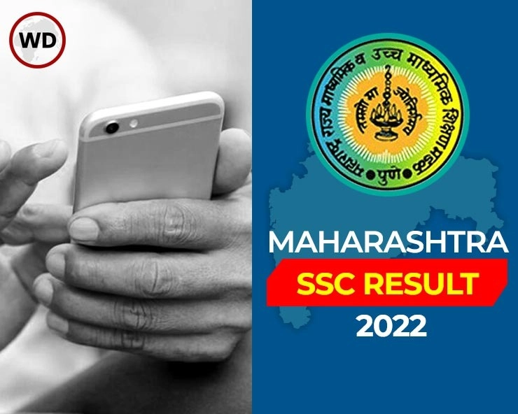 SSC result 2022