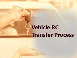 Inter-State RC Transfer Process: आंतरराज्य आरसी ट्रान्सफर ची प्रक्रिया जाणून घ्या