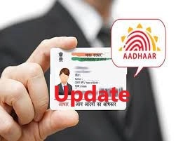 Aadhaar Card Surname Change Process : लग्नानंतर तुमच्या आधार कार्डमध्ये आडनाव किंवा पत्ता कसा बदलायचा, प्रक्रिया जाणून घ्या