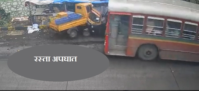 mumbai bus accident