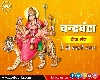 Chandraghanta Devi 'चंद्रघंटा' आकर्षण वाढविणारी देवीचे तिसरे रूप