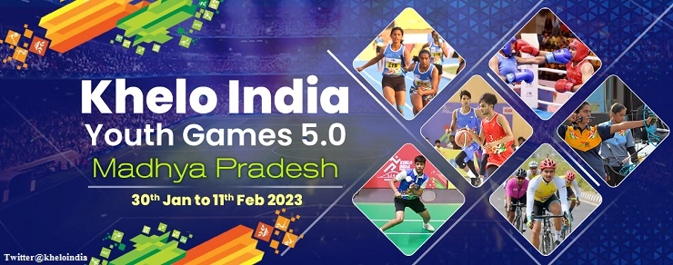 Khelo India Youth Games 2023 मध्य प्रदेशातील आठ शहरांशिवाय दिल्लीतही होणार कार्यक्रम, जाणून घ्या कुठे होणार खेळ