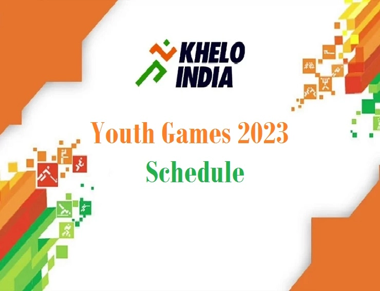 Khelo India Youth Games 2023 Schedule खेलो इंडिया यूथ गेम 2023 शेड्यूल