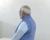 PM Modi jacket:  पीएम मोदींचे हे खास जॅकेट जंक प्लॅस्टिकपासून बनवले आहे, असे  झाले तयार