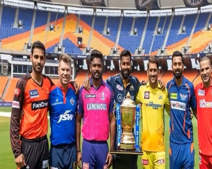 IPL 2023:  नऊ कर्णधारांनी ट्रॉफीसह फोटोशूट केले, रोहित शर्मा गायब