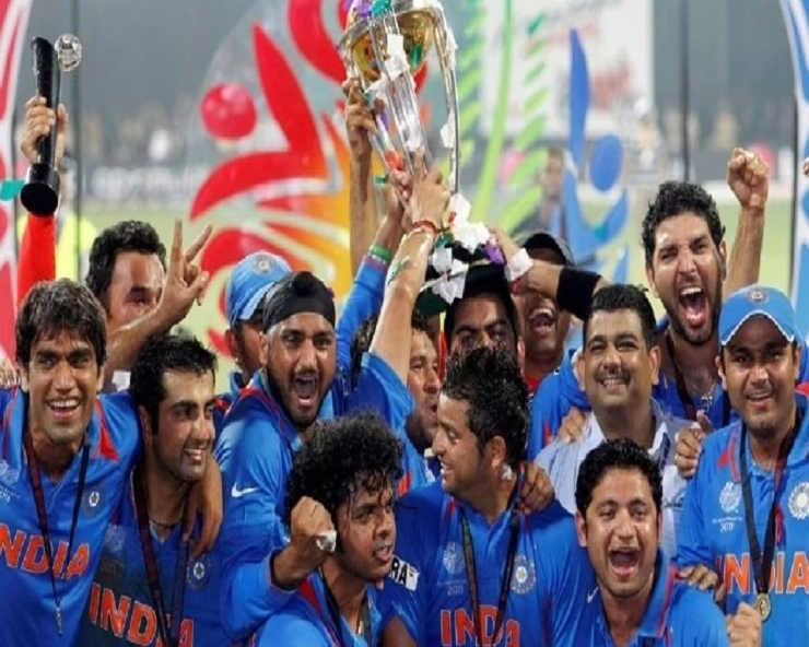 आजच्या दिवशी 12 वर्षांपूर्वी टीम इंडियाने बदलला इतिहास, विश्वचषक जिंकला