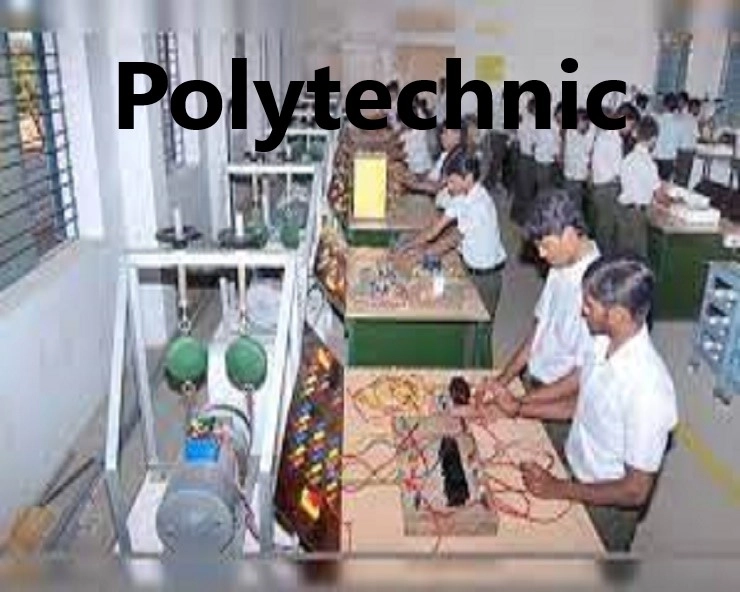 Career in Polytechnic After 12th: बारावीनंतर या टॉप पॉलिटेक्निक कोर्समध्ये डिप्लोमा कोर्स करा