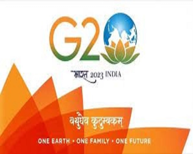 G20 summit 2023: जी-२० आपत्ती धोका निवारण कार्यगटाची २३ ते २५ मेदरम्यान दुसरी बैठक मुंबईत,  पाच प्रमुख प्राधान्य क्षेत्रांवर विचारविनिमय होणार