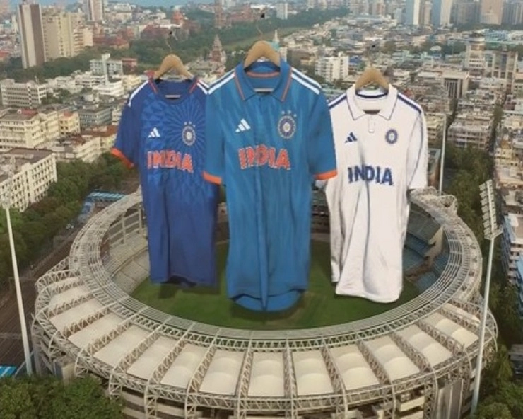 Team India New Jersey  : भारतीय संघाची नवी जर्सी रिलीज