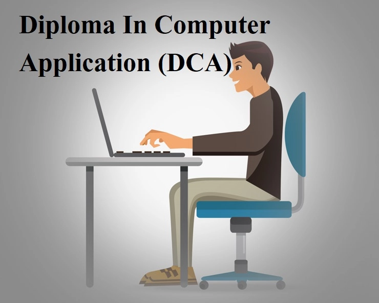 Career in Diploma in Computer Application (DCA )after class 12th:  12वी नंतर डिप्लोमा इन कॉम्प्युटर ऍप्लिकेशन डीसीए करून करिअर बनवा, पात्रता, अभ्यासक्रम शीर्ष महाविद्यालय,पगार, व्याप्ती जाणून घ्या