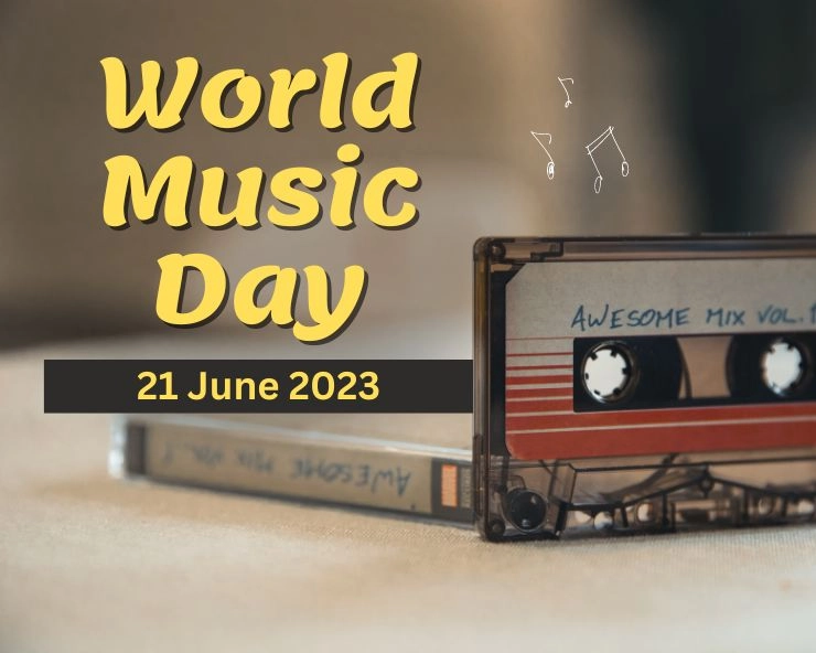 World Music Day 2023 :  जागतिक संगीत दिन' इतिहास आणि महत्त्व जाणून घ्या