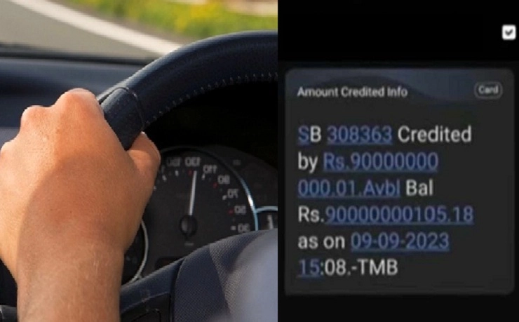 9 thousand crores in the bank account of a car driver