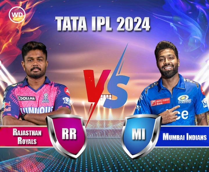 RR vs MI: राजस्थान रॉयल्स आणि मुंबई इंडियन्स दोन्ही संघ आमनेसामने येतील
