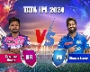 RR vs MI: राजस्थान रॉयल्स आणि मुंबई इंडियन्स दोन्ही संघ आमनेसामने येतील