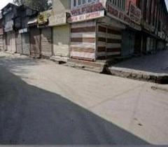 काश्मीर: 51 दिवसांनंतर संचारबंदी शिथिल