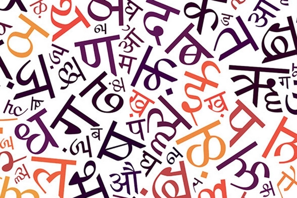 हिन्दी दिवस पर कविता : सरस,  सुबोध और रुचिकर भाषा - Hindi diwas par kavita