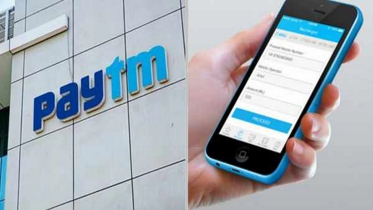 Google Play Store मधून काढून टाकल्यानंतर आता Paytm एप मोबाईल फोनमध्ये बंद होईल का?