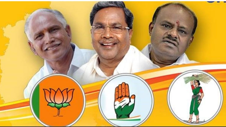 कर्नाटक में किसी को बहुमत नहीं, सबकी नजरें राज्यपाल पर, बनेगी किसकी सरकार - Karnataka assembly election results