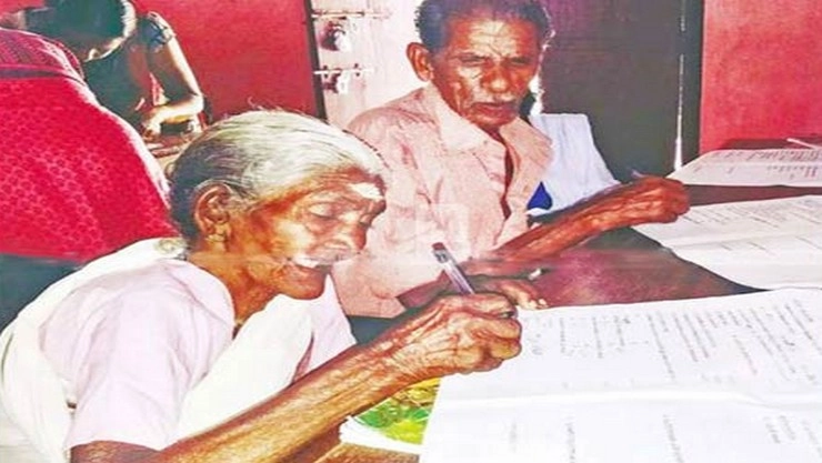 96 வயதில் தேர்வெழுதிய மூதாட்டி - காப்பியடித்த 76 வயது முதியவர்: கேரளாவில் ருசிகரம்