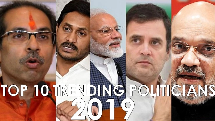 இந்தியாவின் டாப் 10 ட்ரெண்டிங் அரசியல்வாதிகள் – 2019