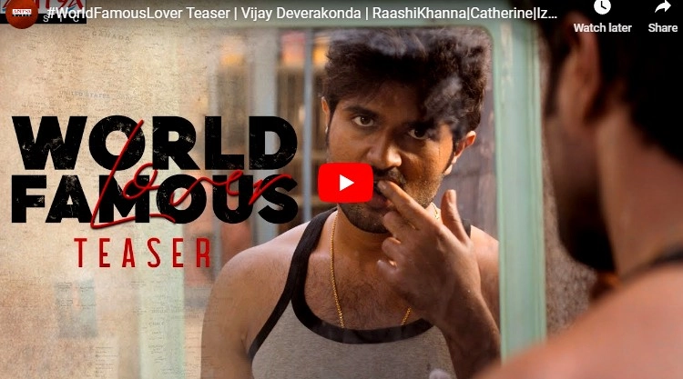#WorldFamousLover விஜய் தேவரகொண்டாவின் டீசர் ரிலீஸ்!