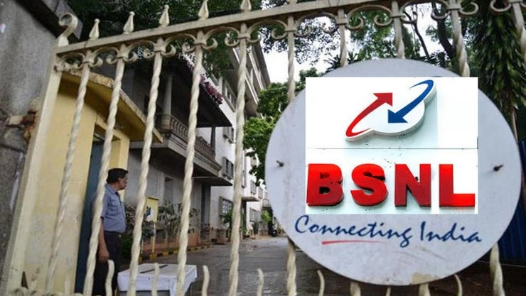 BSNL - நிறுவனத்தில் 92,700 பேர் விருப்ப ஓய்வு !