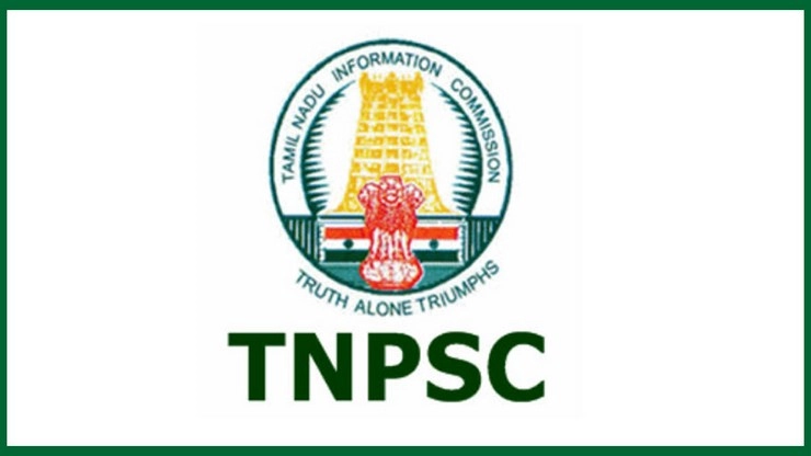 ஆதார் கட்டாயம்: TNPSC தேர்வுகளில் அதிரடி மாற்றங்கள்!!
