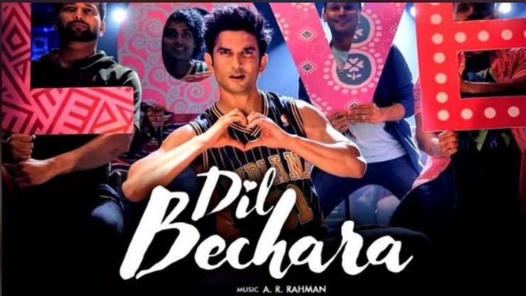 Dil Bechara Review: தில் பெச்சாரா – சினிமா விமர்சனம்