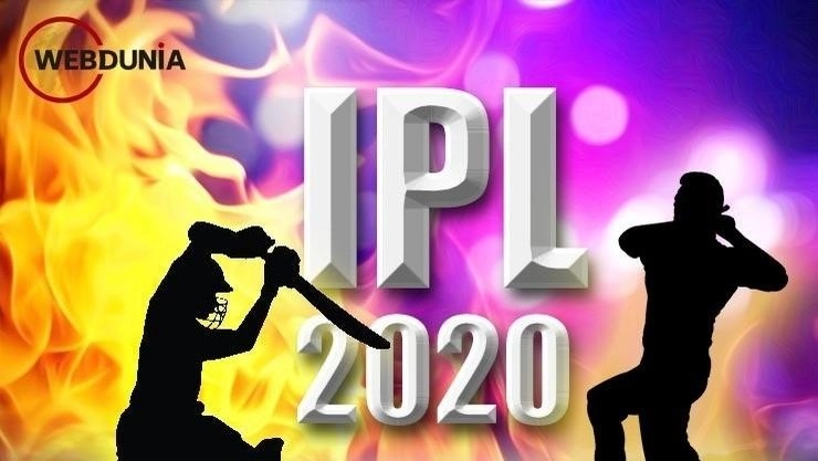 IPL- 2020;கோலியின் பெங்களூரு அணி படுதோல்வி... 97 ரன்கள் வித்தியாசத்தில் பஞ்சாப் வெற்றி !