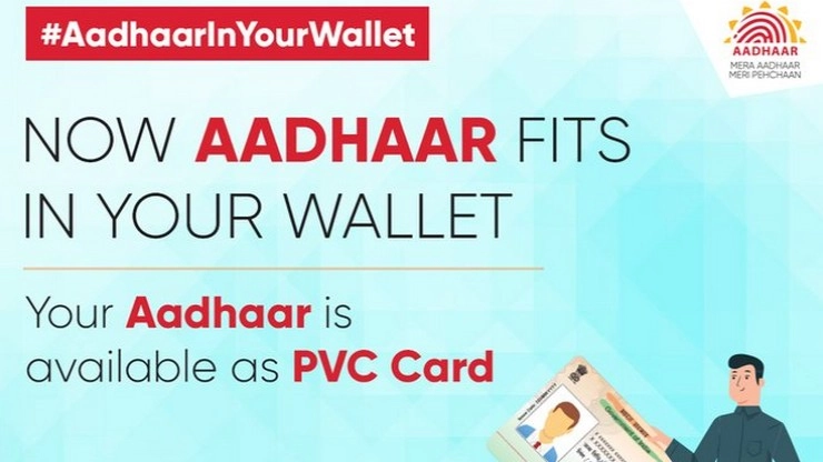 அடக்கமான ஆதார் வேண்டுமா? இதோ இருக்கு Aadhaar PVC card !!