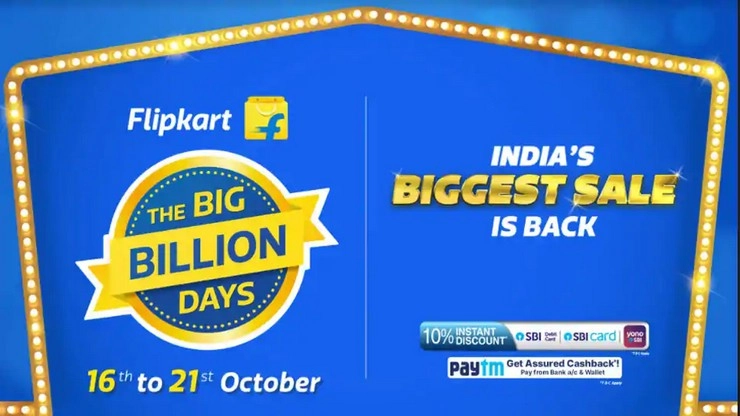 தாறுமாறு தள்ளூபடி - Flipkart BIG BILLION DAYS!!  சீப் ரேட்டில் ஸ்மார்ட்போன்கள்!