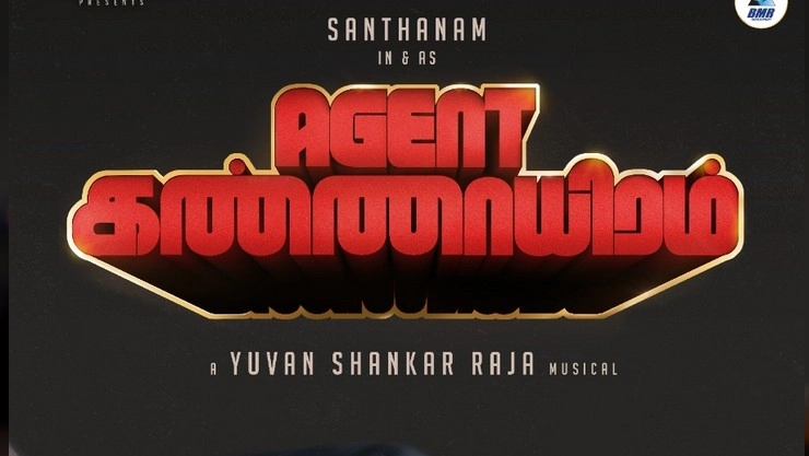 Agent Kannayiram